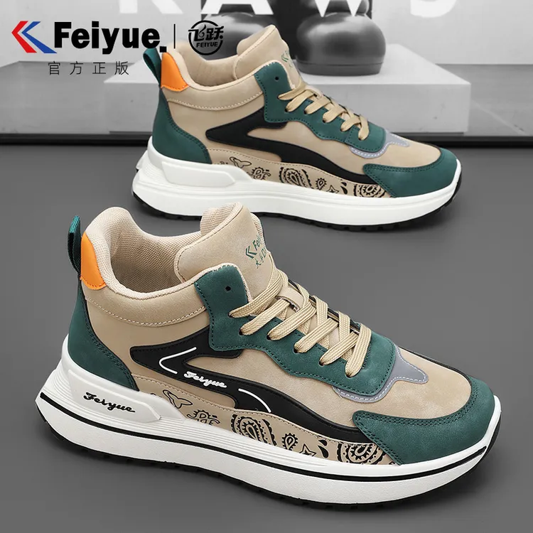 飞跃官方正版男鞋潮流百搭跑步运动鞋子男款时尚休闲厚底高帮潮鞋