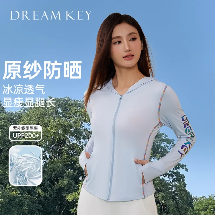 DK防晒显瘦瑜伽外套修身防晒衣女款薄凉感健身户外休闲薄款7143
