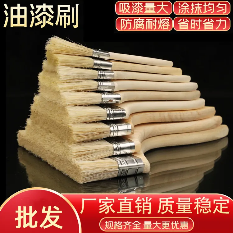 精品油漆刷 加厚工业不掉毛家用硬毛刷 油烧烤刷子清洁猪毛刷子