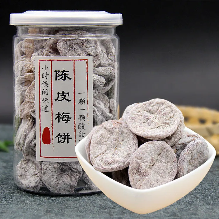 陈皮梅饼200g日式无核梅饼话梅肉咸酸甜梅子肉干果干蜜饯零食10g