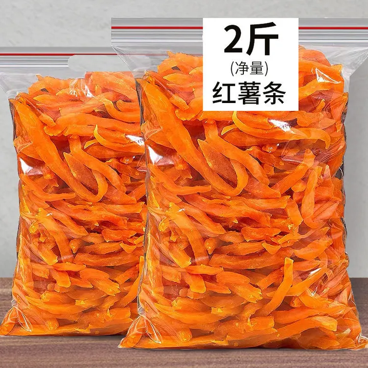 地瓜干红薯干番薯干地瓜干紫薯干蔬菜薯条休闲零食