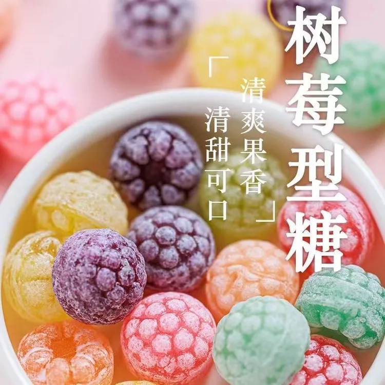 【喜糖散装】六色花瓣水果味硬糖高颜值少女心水果糖网红儿童零食