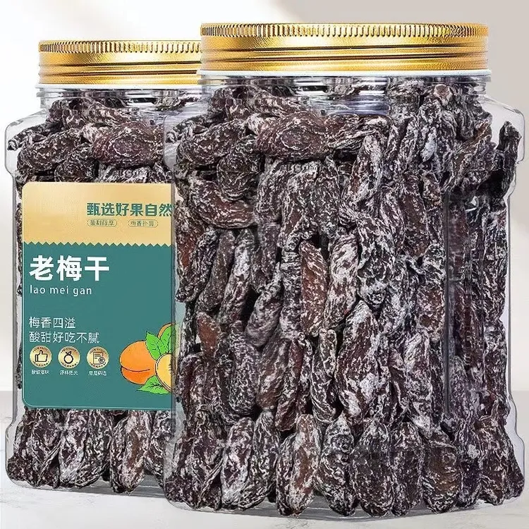 老梅干无核话梅肉酸梅干九制梅肉酸甜怀旧老味道蜜饯果干果脯零食