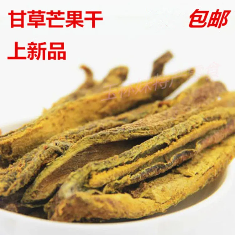 正常新品酸甜咸味甘草盐津散装芒果干条零食芒果肉片包邮50g