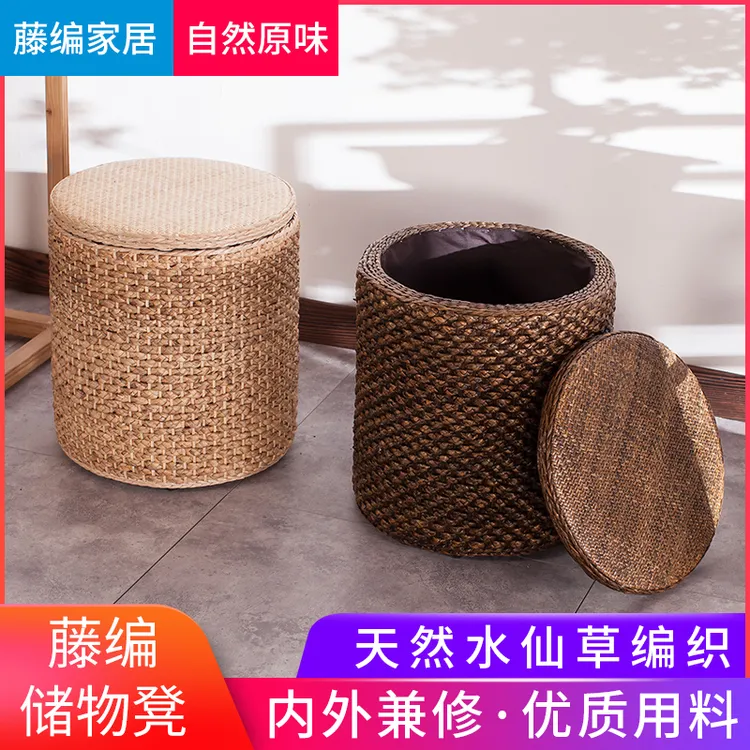 收纳凳子储物凳简约藤编凳可坐成人沙发床尾凳家用收纳神器换鞋凳