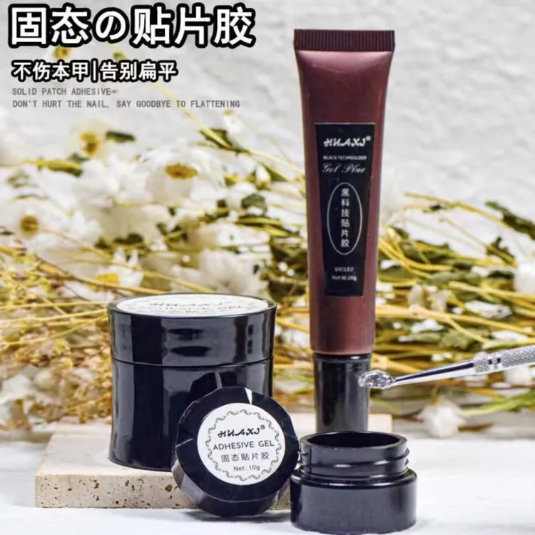 美甲日式罐装免洗贴片光疗凝胶不伤甲牢固黏性强固态胶穿戴甲开店