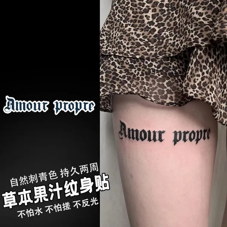 花体英文大腿 花臂纹身贴草本半永久 防水持久逼真不反光潮酷男女