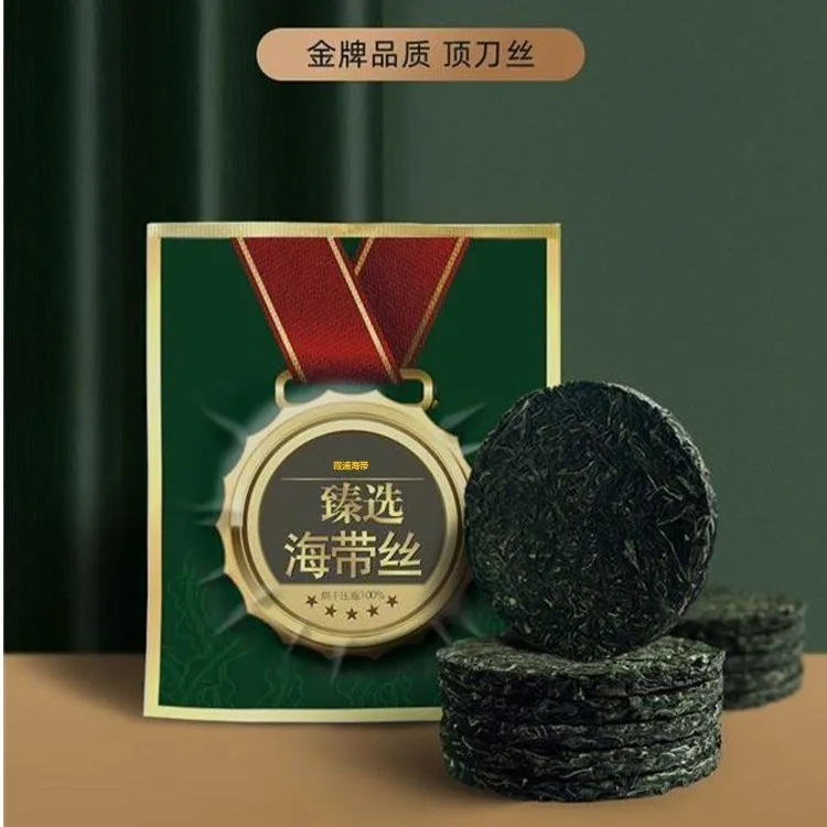 富牛牛压缩海带丝甄选干货海带凉拌无沙干海带丝霞浦压缩海带丝