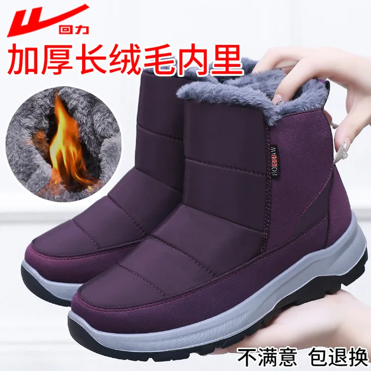 回力妈妈鞋雪地靴中老年保暖加绒防滑软底老人女加厚新款冬季棉鞋
