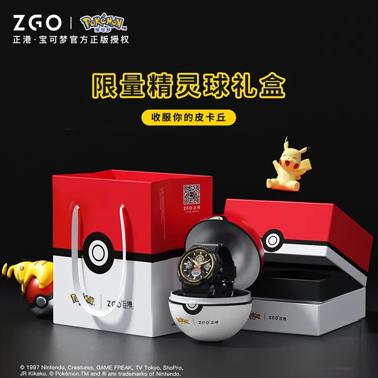 正港ZGO宝可梦联名手表男初高中学生运动防水儿童皮卡丘电子表女