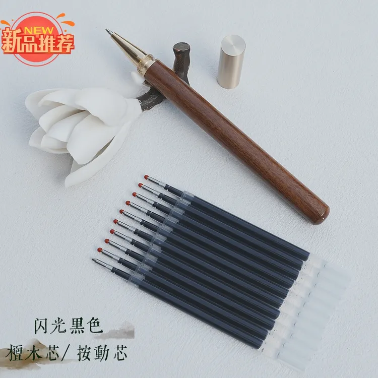 檀木黄铜闪光黑色抄经笔按动芯11cm弹簧头0.7mm红色闪光金色描金