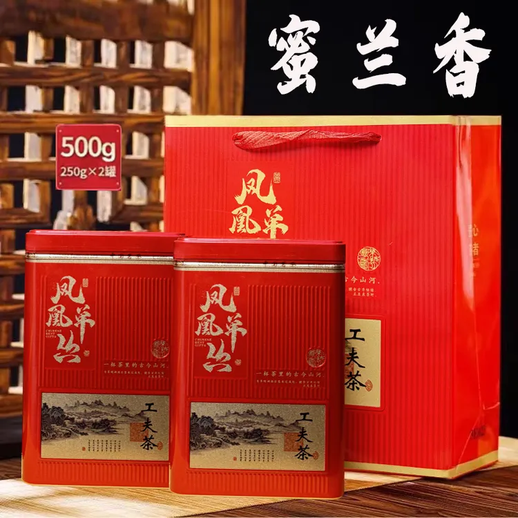 【茶友福利】凤凰单枞茶原产地碳焙工艺浓香型蜜兰香单枞茶礼罐装