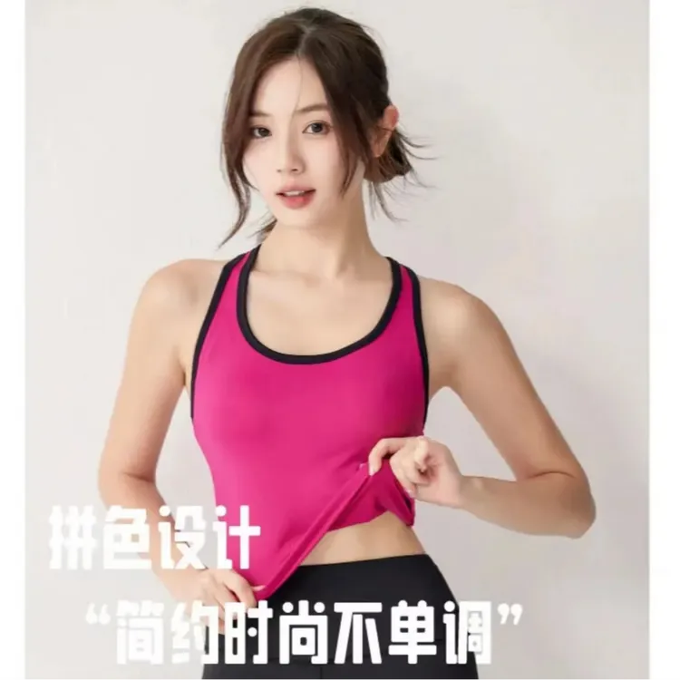 新款运动背心女一体杯胸垫防震防抖内衣瑜伽健身上衣简约拼色