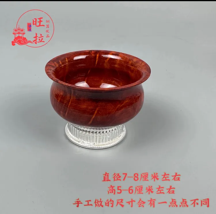 藏族家居青稞酒碗白铜包木碗传统手工艺品