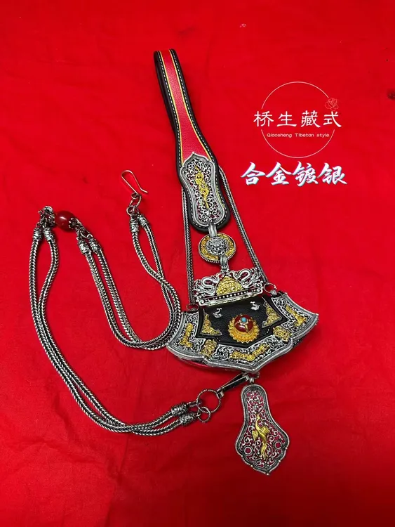 藏族舞蹈配饰腰链钱包街舞挂件合金腰链百搭