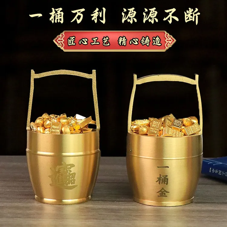 一桶金摆件招财聚宝盆一桶江山办公室客厅玄关摆设家居装饰品D027