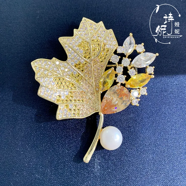 诗妮嫚妮 铜合金胸针 珠珠枫叶胸针饰品精致优雅气质别针0794