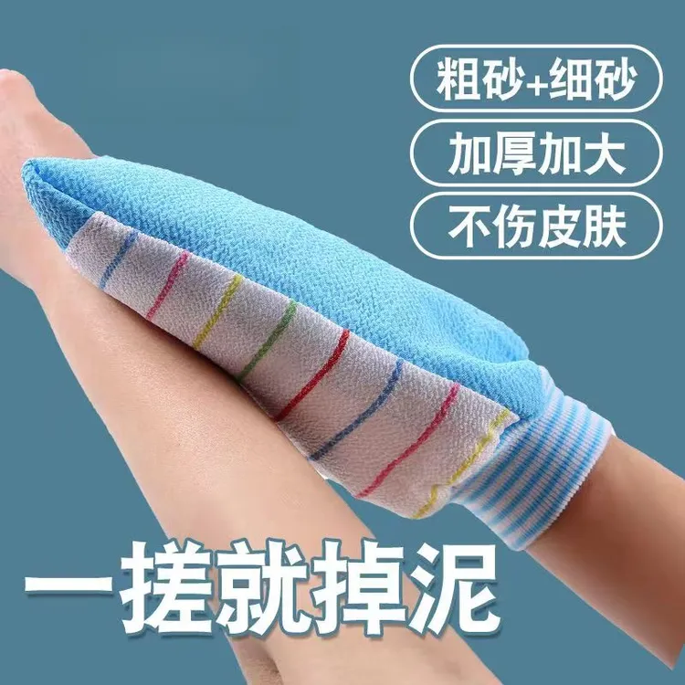 洗澡搓澡巾强力搓泥AB双面洗澡巾成人搓澡家用下灰下泥搓澡神器