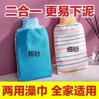 洗澡搓澡巾东北搓背巾洗澡搓澡搓泥成人澡搓澡巾搓澡神器强力搓泥