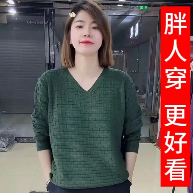【大码女装】气质V领针织衫女高级感宽松显瘦年轻妈妈长袖上衣