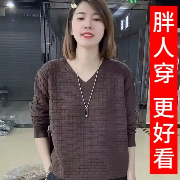 【大码女装】气质V领针织衫女高级感宽松显瘦年轻妈妈长袖上衣