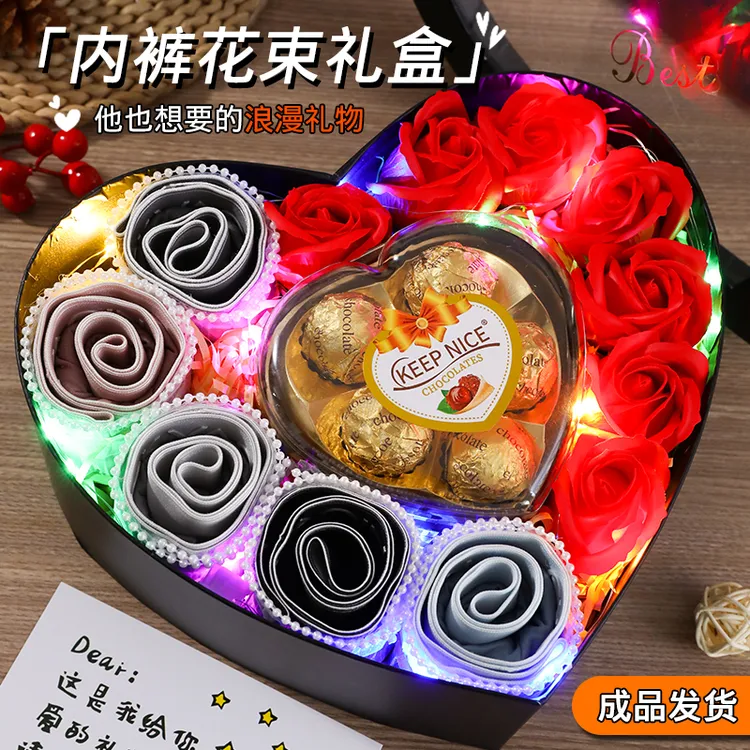 男朋友生日礼物送男生男友实用惊喜给老公仪式感男士内裤花束礼盒