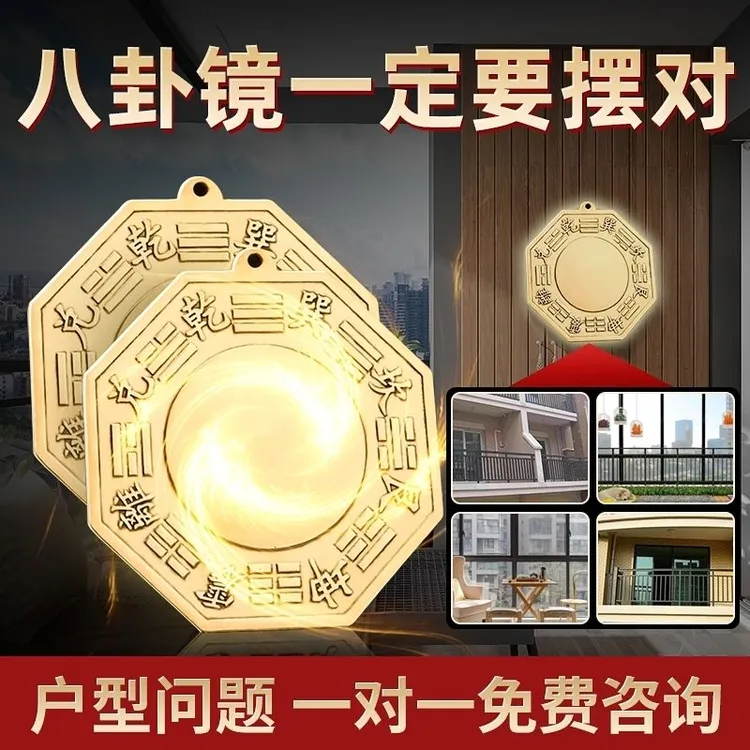 纯铜八卦镜大门黄铜家用凸镜凹镜纯铜挂门口太极八卦铜镜商用财神