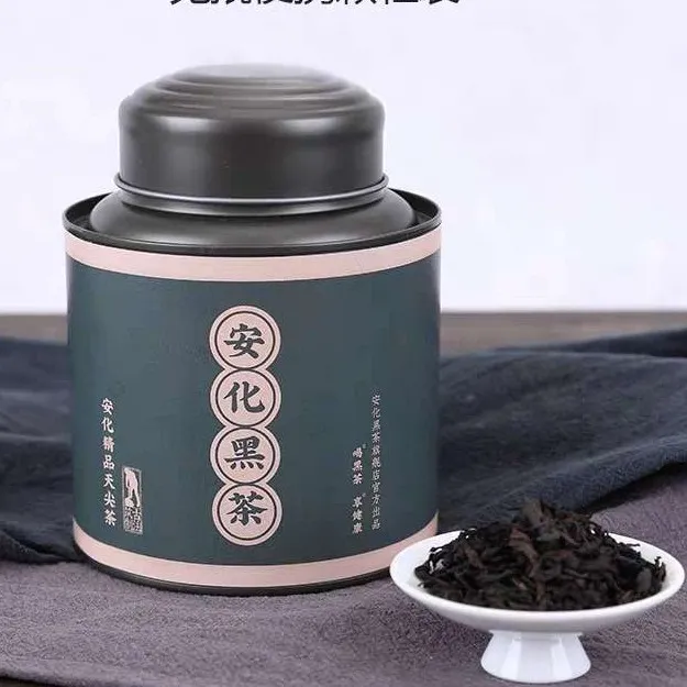 |拍2罐更划算|安化黑茶谦益吉传统精品天尖茶叶（马口小罐系列）