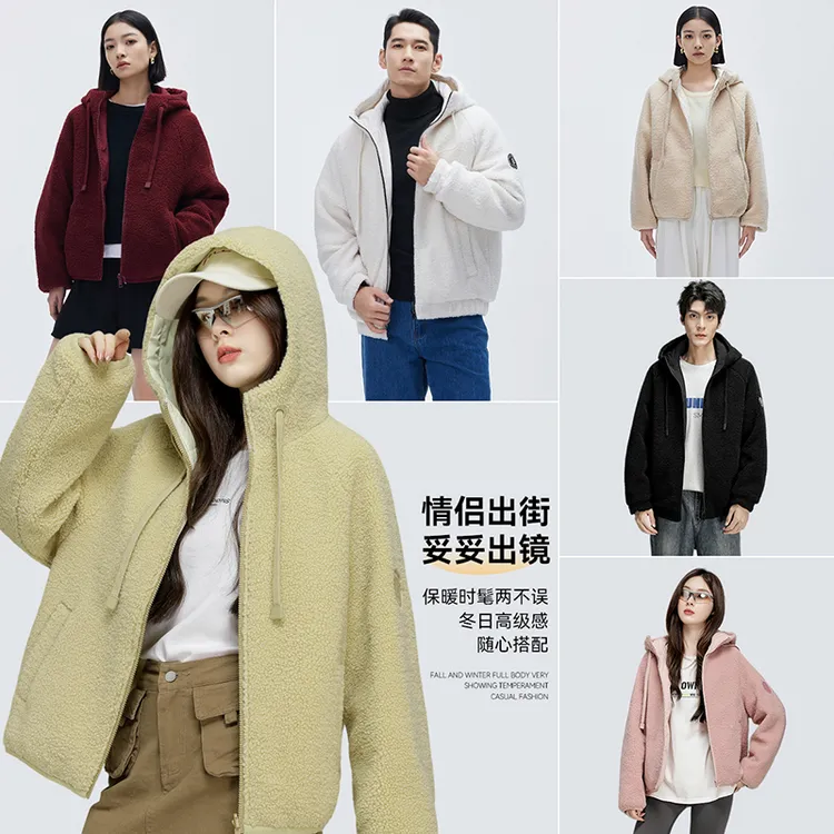 【专享】海澜优选双面穿男女款新款仿羊羔绒羽绒服
