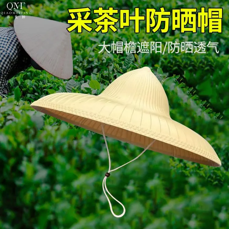 摘茶叶的帽子防水海南斗笠帽遮雨户外防晒男女田园劳动大檐林冲帽