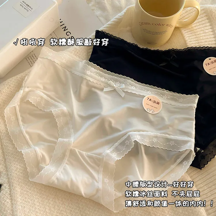 薄款内裤7A抑菌棉质底裆冰丝超薄女士中腰底裤蕾丝三角短裤