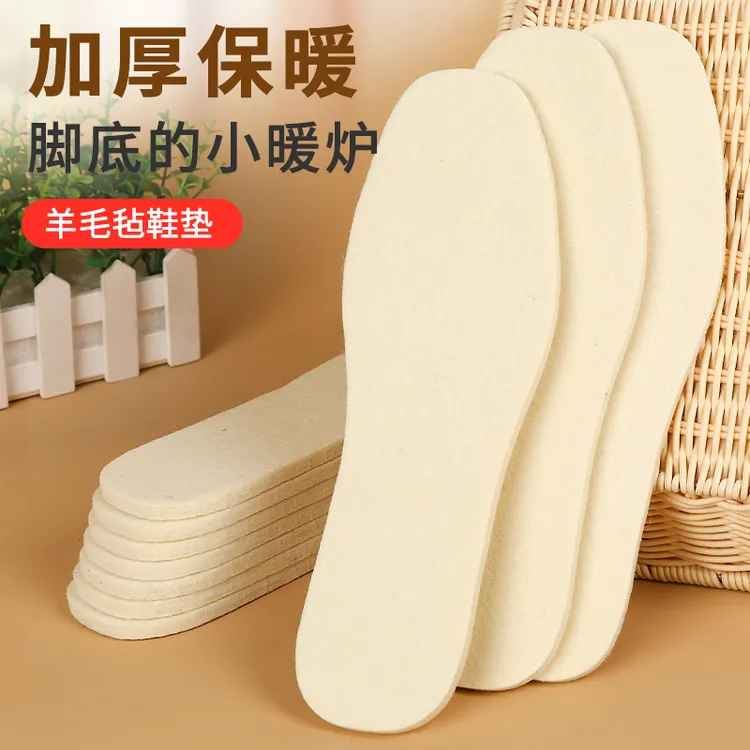 加厚羊毛毡鞋垫舒适透气吸汗暖脚防寒秋冬季棉鞋垫可裁运动防臭