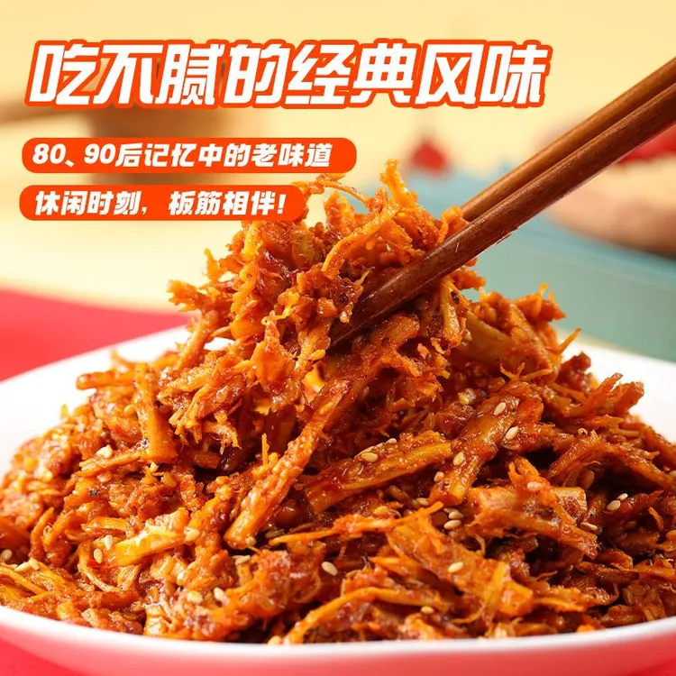 克拉古斯辣么赞麻辣味牛板筋袋卤味甜辣零食品