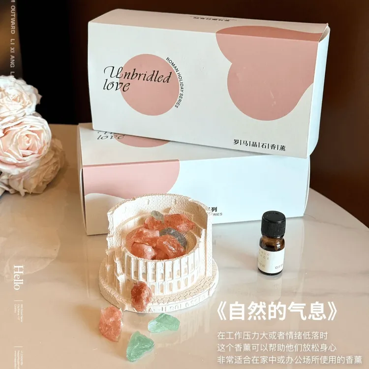 罗马系列橙盐晶石卧室卫生间香薰礼盒伴手礼送男女友生日礼物E602