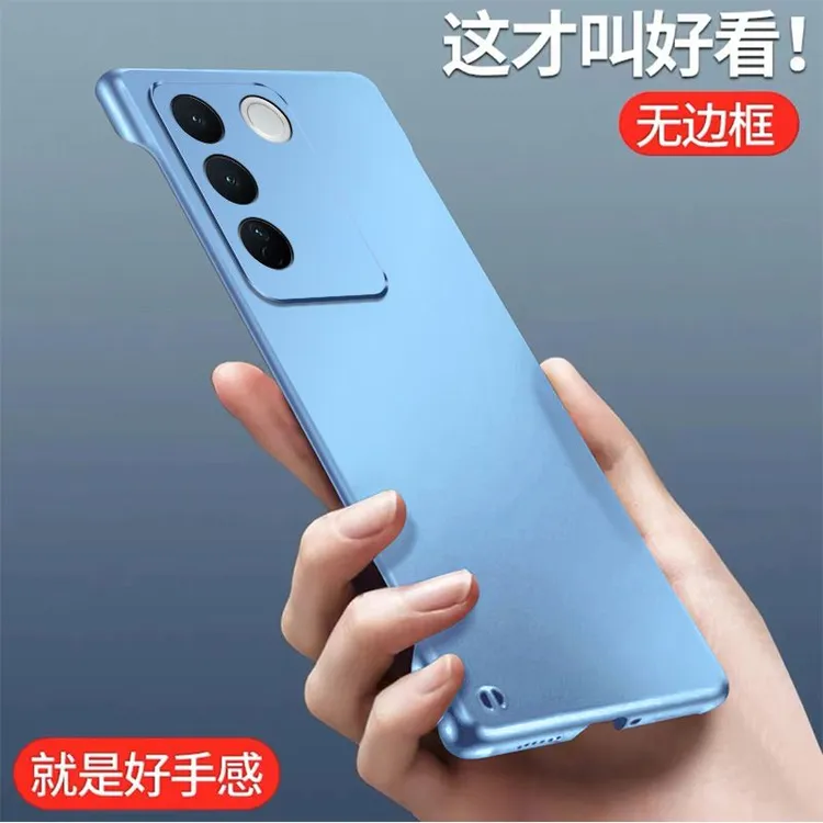 适用VIVO S16/e/Pro手机壳金属烤漆工艺超薄无边框磨砂手感防指纹