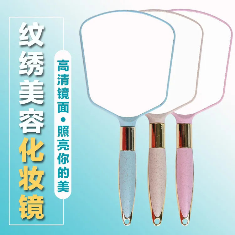 高清手柄化妆镜手拿手持美容院学生化妆镜纹绣师美容镜子用品工具