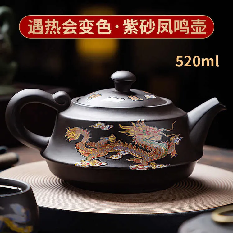 遇热变色紫砂壶大师纯手工如意壶家用礼品茶器高档茶壶大号凤鸣壶