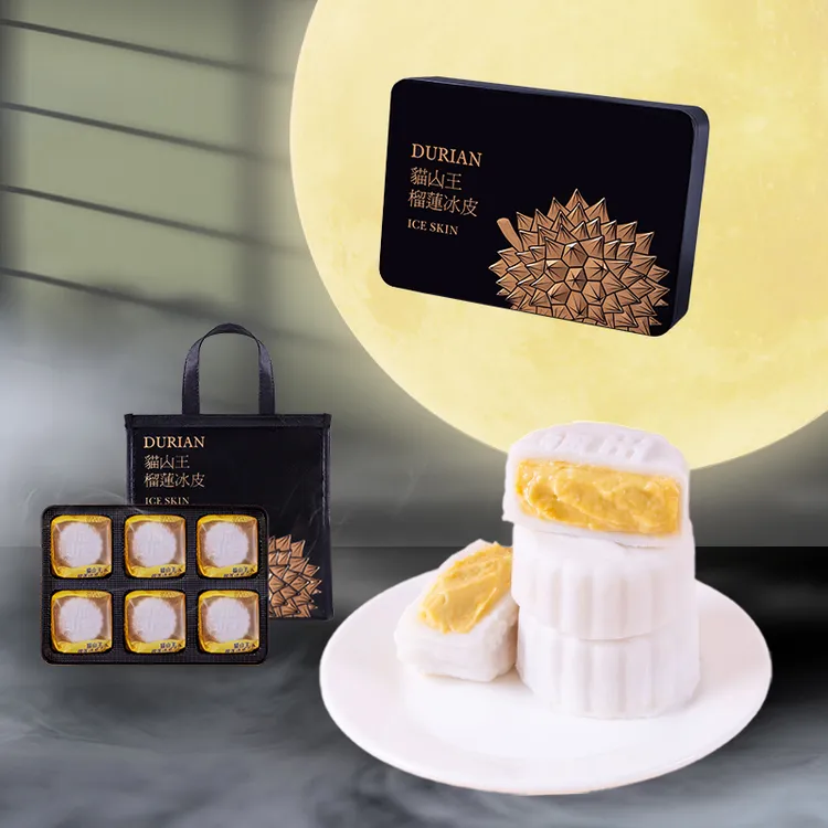 猫山王榴莲冰皮月饼中秋送礼360g/盒*2盒独立精致香甜软糯团圆H
