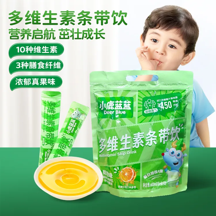 【小鹿蓝蓝_维生素D液体饮15ml*40】维D维C即食独立包装QY