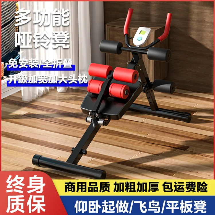卷腹机健身运动器材家用室内辅助健腹器仰卧收腹神器美腰机静音