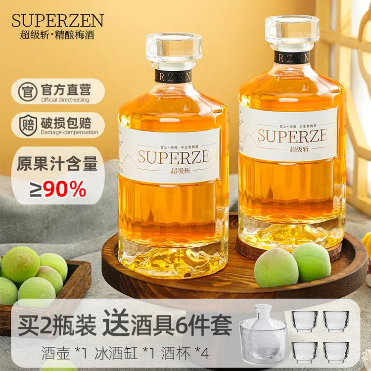 【温酒款】雪山半生青梅酒12度500ml果汁≥90%梅子酒果酒女士低度酒