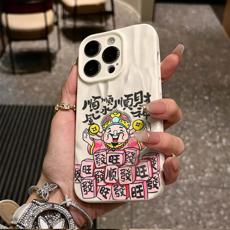 顺财神适用iphone16/15苹果12褶皱手机壳14promax防摔13/11潮壳