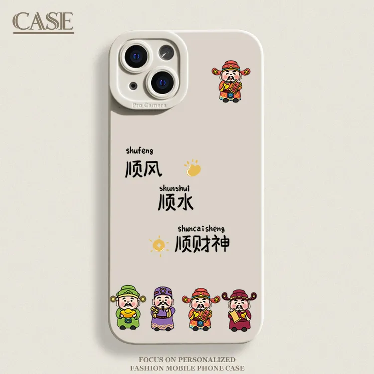 顺风顺水顺财神适用iPhone16ProMax手机壳15苹果14硅胶13软12男11