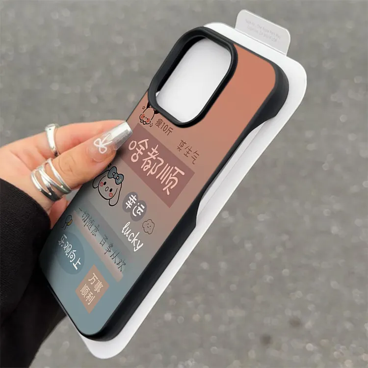 半包款啥都顺适用于苹果15promax手机壳iphone14软壳1211高级13