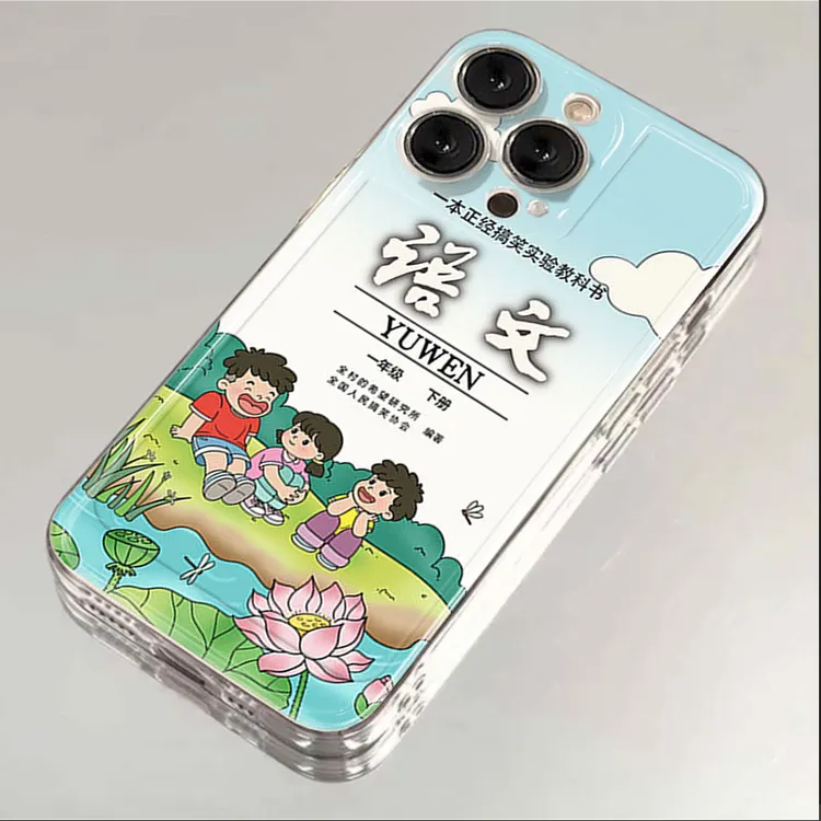 语文课本适用iphone16/15promax手机壳苹果13/12透明14卡通11XR