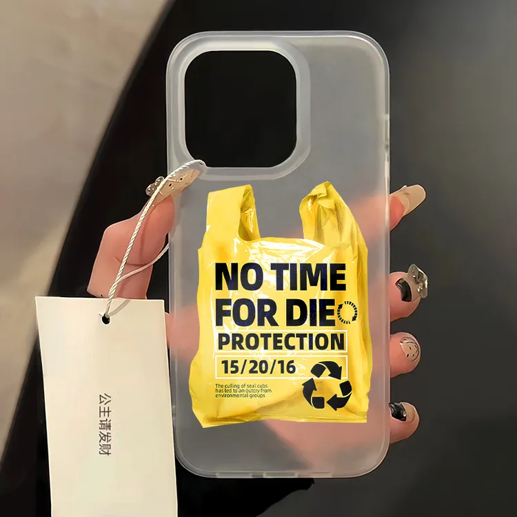 黄色塑料袋苹果15PROMax_14_13_12半透明软硅胶iPhoneXR手机壳