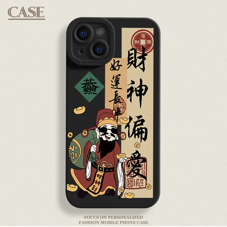财神偏爱适用iPhone16ProMax手机壳15苹果14硅胶13软7p12男女11xs