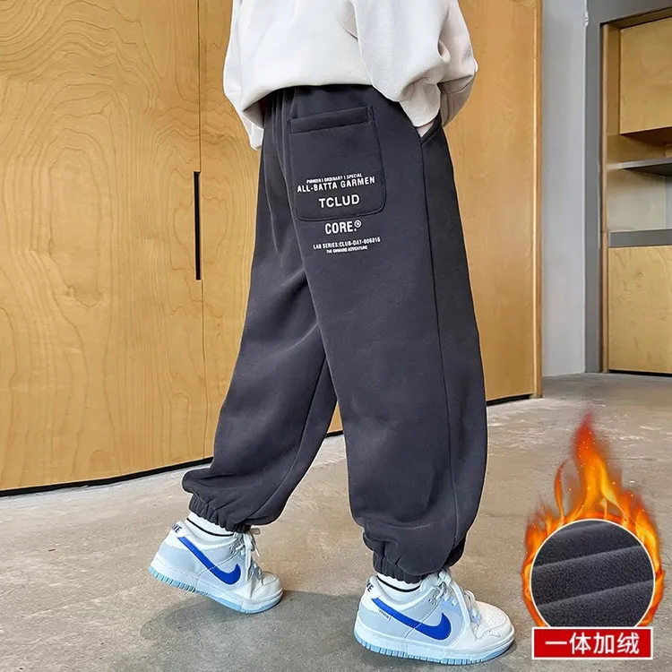 儿童装男童裤子秋冬款2024新款中大童冬装加绒卫裤冬季男孩休闲裤