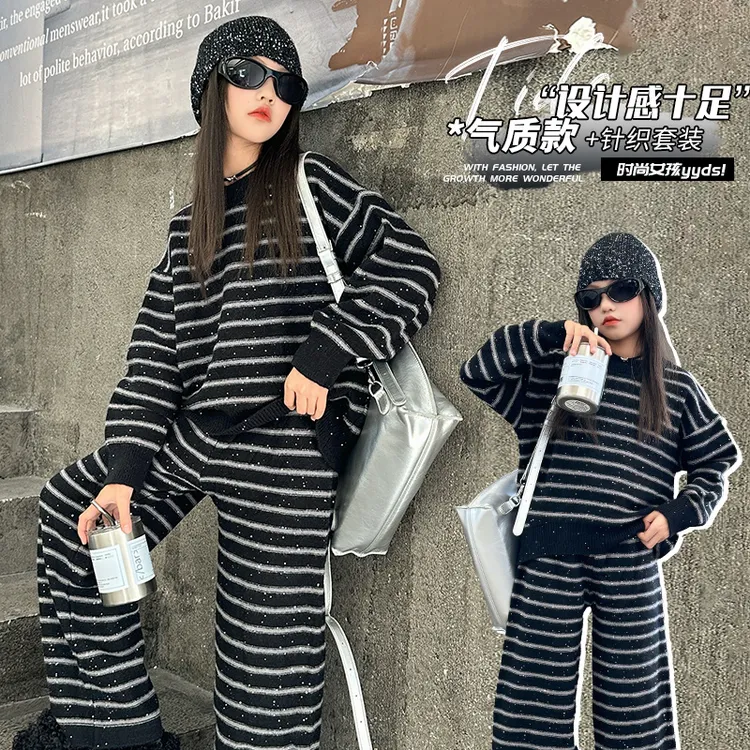 女童条纹亮钻套装2024春秋新款儿童中大童韩版慵懒毛衣针织两件套