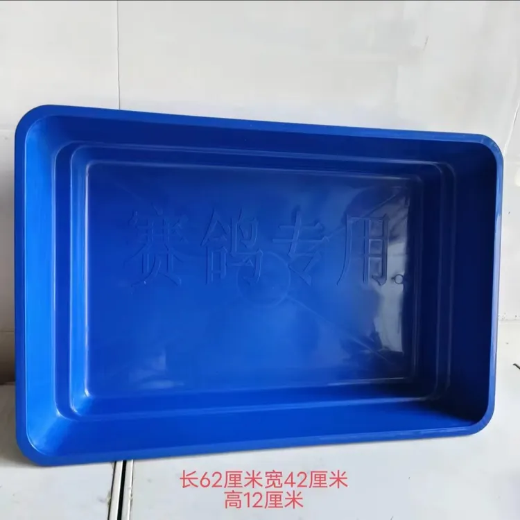 鸽子洗澡盆多种款式